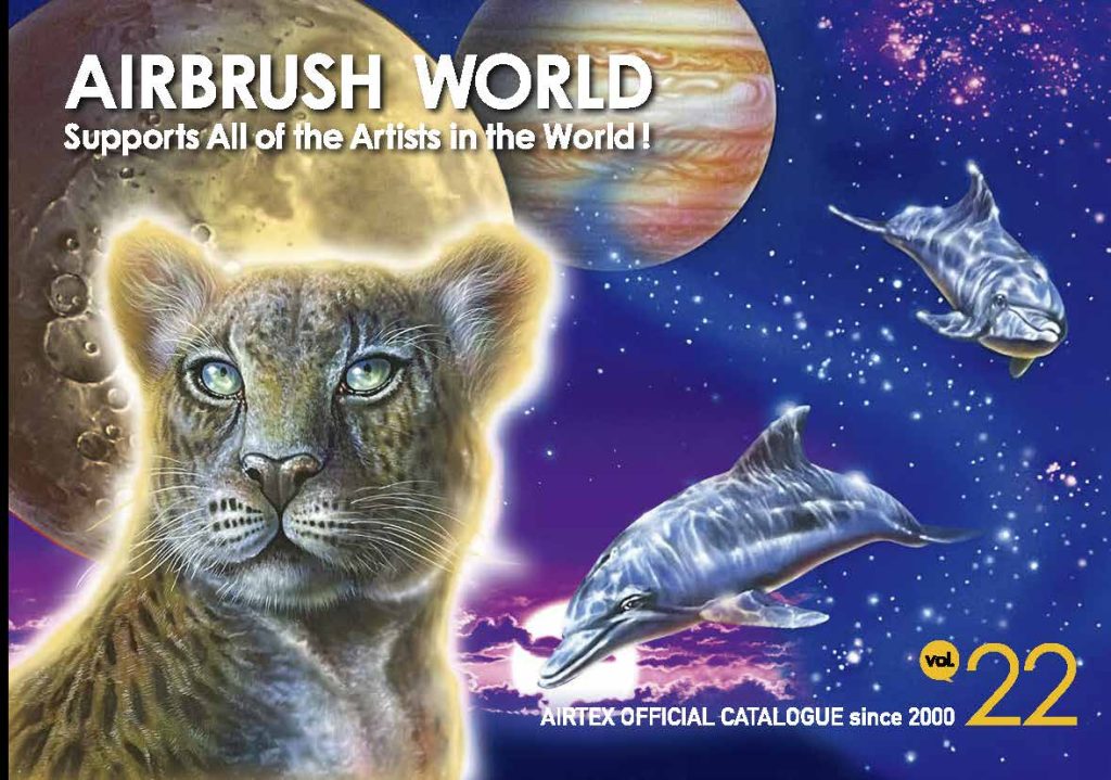 カタログダウンロード 株式会社エアテックス