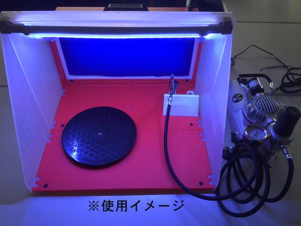 塗装ブース【エアテックス レッドサイクロン エル】※LED照明付き-